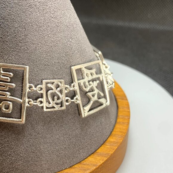 VTG Sterling Silver Chinese Character Lucky Symbol Bracelet Toggle Clasp Size 9" - Picture 2 of 10